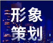政企校园文化墙设计、背景墙、LOGO墙设计制作上门量尺寸