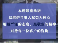 本地律所、律师咨询、房产纠纷、婚姻问题、合同纠纷、法律咨询
