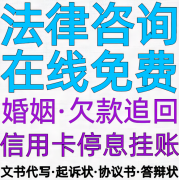 律师咨询免费24小时在线_律师事务所_离婚律师