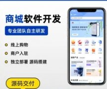 宠物上门APP 短剧小程序 商城APP
