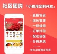 小程序开发，APP开发，软硬件开发，物联网开发