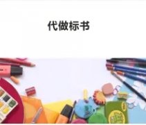 编制工程预算书-造价盖章-专业做预结算