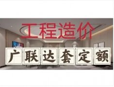 工程结算、工程造价预算、投标报价、造价咨询